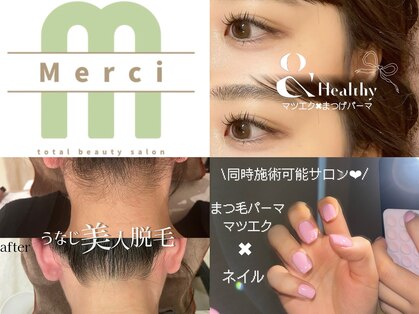 メルシートータルビューティー(MERCI)の写真