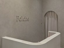 フォルチェ(Folche Esthetic&Eyelash&Nail)