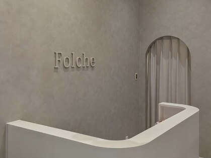 フォルチェ(Folche Esthetic&Eyelash&Nail)の写真