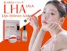 回数券◆ララピール＋再生ライト＋LDM