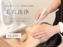 フェリーチェ 大塚店(Felice)
