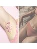 【再来】VIO+脇◎ツルツルキープ|W脱毛 ¥14000