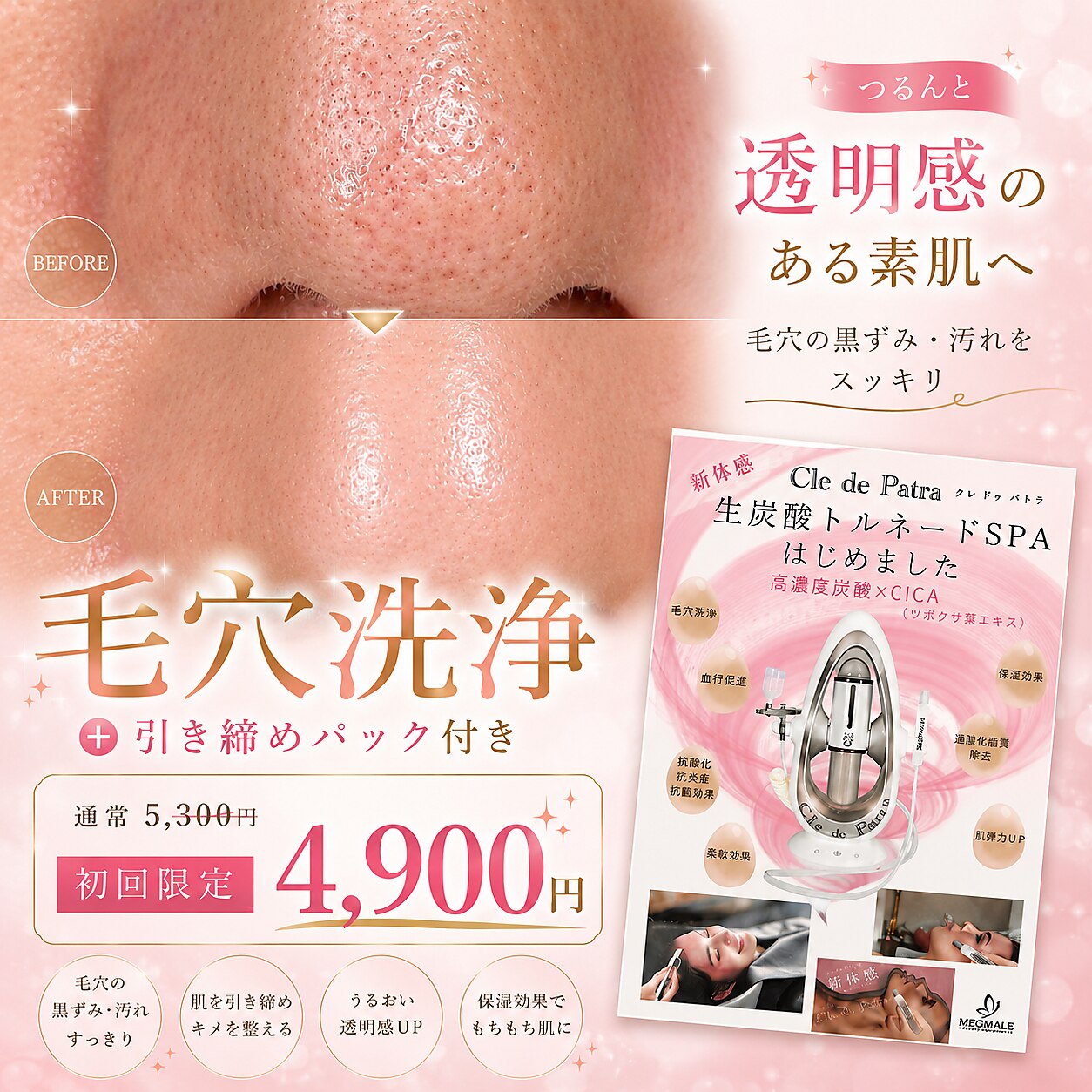 ララ(Lala)｜ホットペッパービューティー