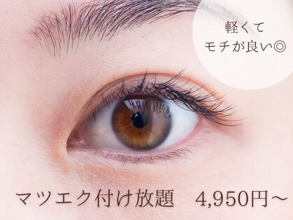 ビューティールーム モモン(momon)の写真