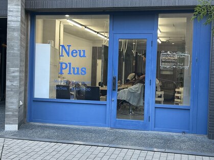 ノイプラス(Neu Plus)の写真