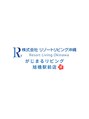 がじまるリビング 旭橋駅前店/がじまるリビング旭橋駅前店