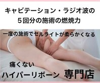 ビルーチェ(BELUCE)