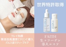 フィオレンテ 仙台泉店(FIORENTE)