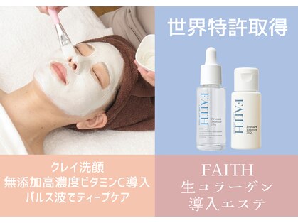 フィオレンテ 仙台泉店(FIORENTE)の写真