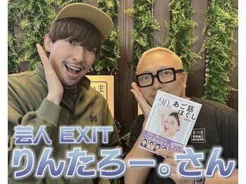 さつま骨格矯正 表参道青山院/簡単なセルフケアでキープ力UP♪