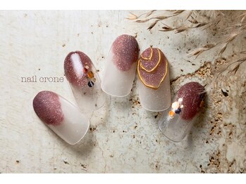 ネイルクローネ(nail crone)/ニュアンスマットネイル