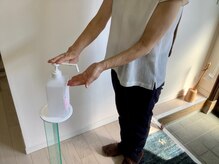 泉町鍼灸整骨院/衛生管理対策