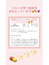 ベリンダ(belinda)/
