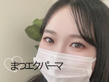 美アイズ リッチラッシュ(Rich Lash)/