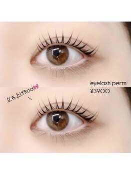 アイサロン ナナ 京橋(NANA)/まつげパーマ