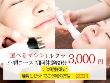 ルクラ 神田大手町店(lecura)の写真