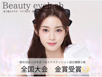 まつげエクステ専門店 ビューティーアイラッシュ メルサ栄店/マツエク♪120本