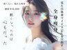 女性限定!【痩身人気No.1】芸能人愛用マシン◎全身痩身120分¥23,000→¥16,000