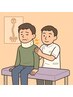 【接骨】お試し施術、ご相談