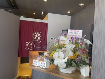 キヌハ(KINUHA)/受付