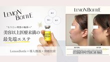 フェイシャル専門サロン サロン ド ウイッシュ