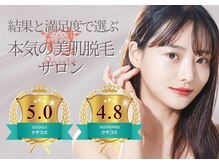 パールプラス 中津店