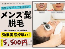 ムーア(muua)の雰囲気（LED×SHRによるハイブリッド脱毛で1回目から脱毛効果を実感！）