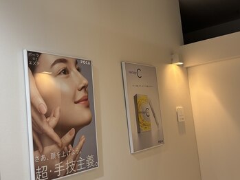 ポーラ ザ ビューティ 札幌大通り店(POLA THE BEAUTY)/Ｑ＆Ａ化粧品を買わないとダメ？