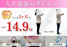 美バリ ビューティーサロン かたぎはら整骨院(美VARI)