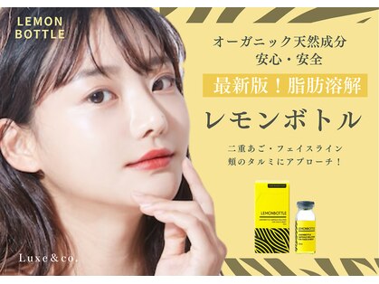 リュクスアンドコー 上田店(Luxe&co.)の写真