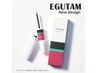 【11月後4名限定】現金払い限定エグータム500円引き※↓内容必読