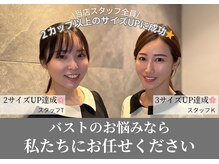 アーレ 福岡天神店(ARE)