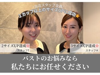 アーレ 福岡天神店(ARE)