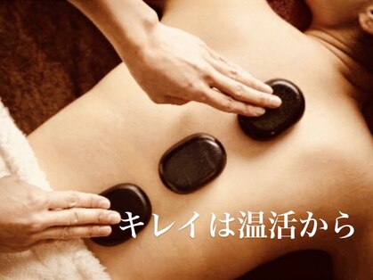 エフルラージュ(effleurage)の写真