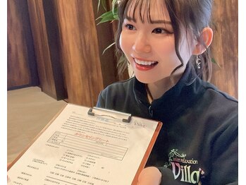 アジアンリラクゼーション ヴィラ 江南店(asian relaxation villa)/【カウンセリング】