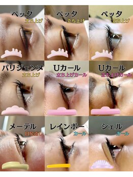 トータルビューティーブレイク 静岡掛川店(TOTAL BEAUTY BREK)/まつげパーマ