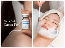 ARU　Esthetic & Relaxation SALON【4/4 NEW OPEN（予定）】の雰囲気（韓国人気NO.1 話題沸騰のダクトピール！内側からのハリ・ツヤ肌）