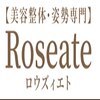 ロウズィエト(Roseate)のお店ロゴ