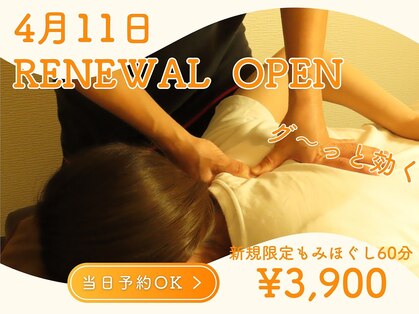 ワンリング(One ring)の写真