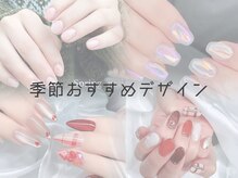 ティディーネスト(Tidynest)/季節おすすめデザイン