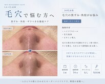 ラ クレール ビューティーサロン(LA CLAIR)