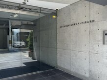 ランテルディ 梅田中崎町店(L'Interdit)の雰囲気（全面コンクリート打ちっぱなしのマンションです♪）