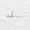イーケー ネイル 八王子(ek NAIL)のお店ロゴ