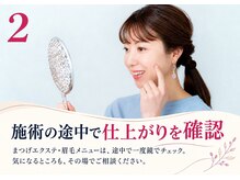 ラズベリー ベレー(Raspberry Beret)/途中でデザイン確認できます◎