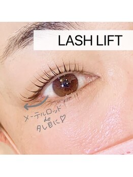 ネイルアンドまつげエクステのお店 ブリリアント 草加(Brilliant)/まつ毛パーマ・目尻流すデザイン