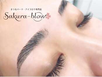 サクラブロウ 梅田店(Sakura-blow)の写真/《WAXで自眉の印象UPさせる美眉スタイリングが人気♪》プロのアイデザイナーが自信の持てる目元をご提案◎