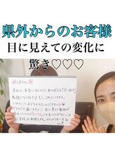 サロンツキ(salon tuki)/【バストケア】ご感想