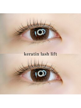 フォーヴリュンヌ(FOVLUNE)/ラッシュリフト