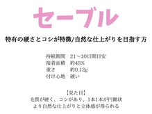 アルレ(ALRE)/