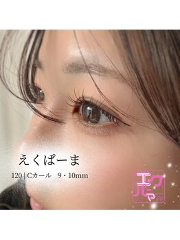 フロウ 相模原店(Froh)/えくぱーま